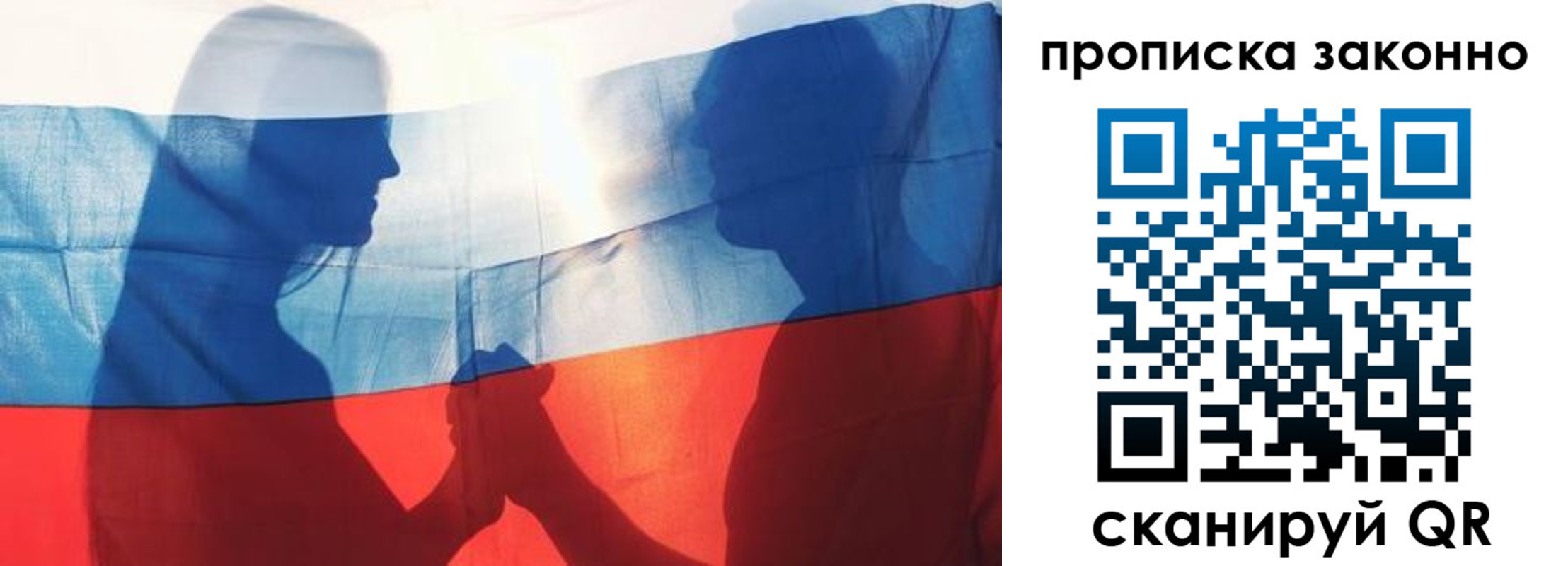 миграционный учет в Брянске