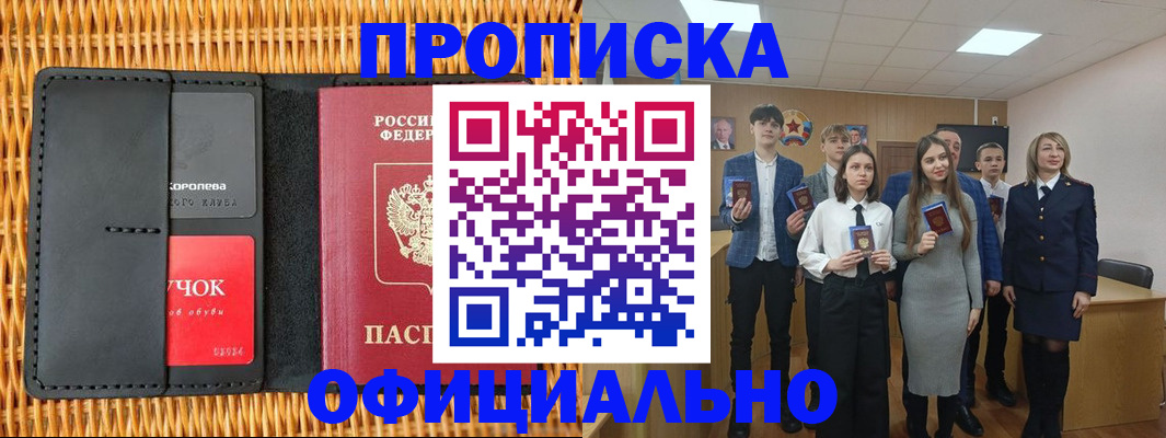 регистрация для дет. сада в Брянске